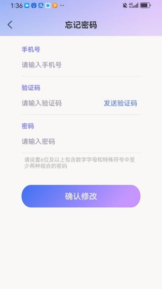 销售管理CRM软件 如何选择并下载最新版本