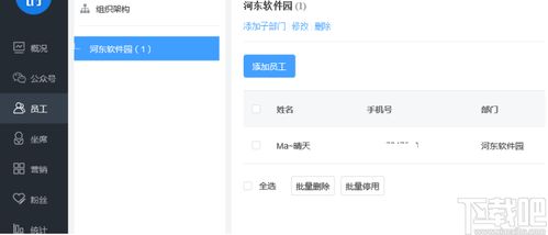 高效营销利器 销大师营销软件v1.5.8官方版全解析与下载指南
